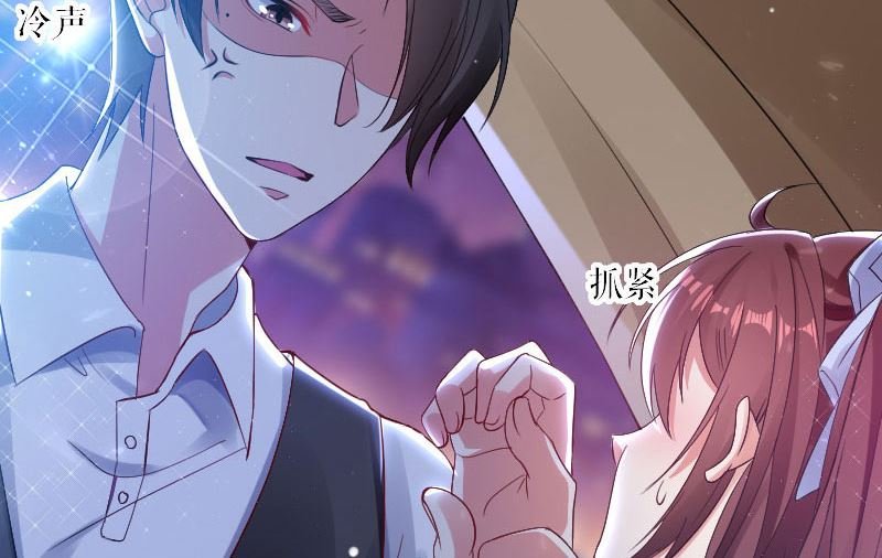 第4话 把我当成什么？