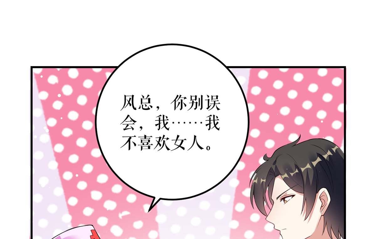 第49话 调戏小护士
