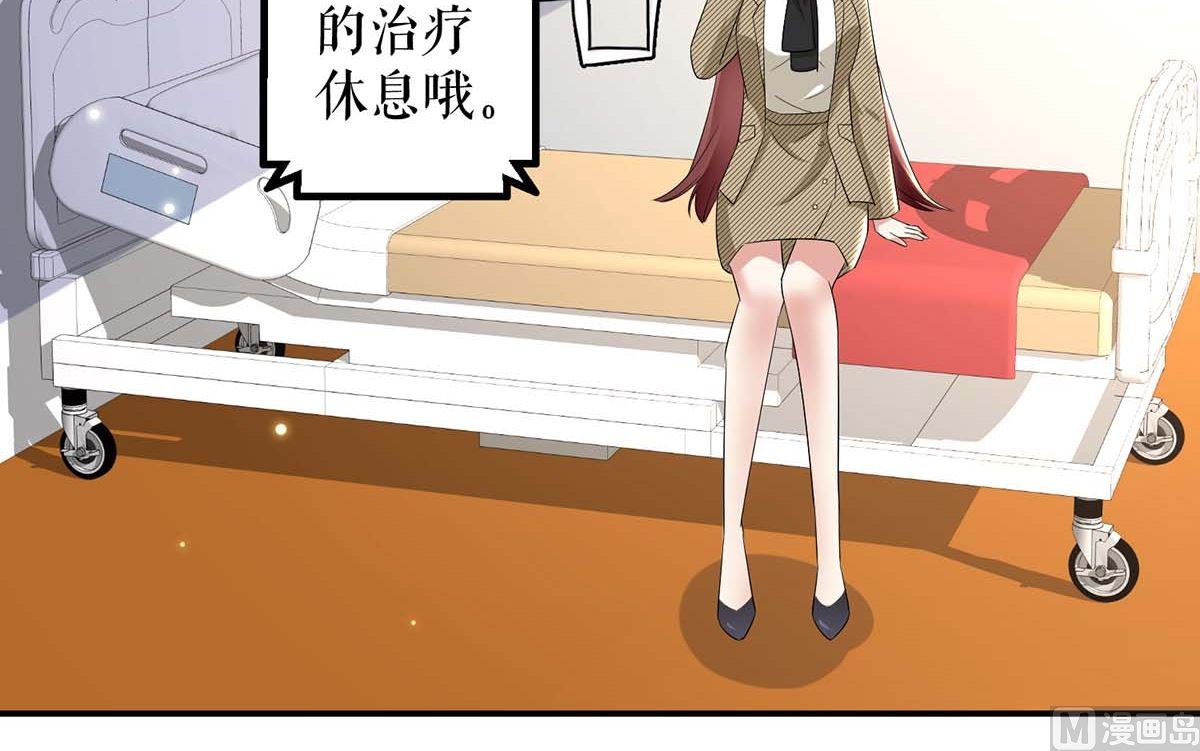 第50话 换人