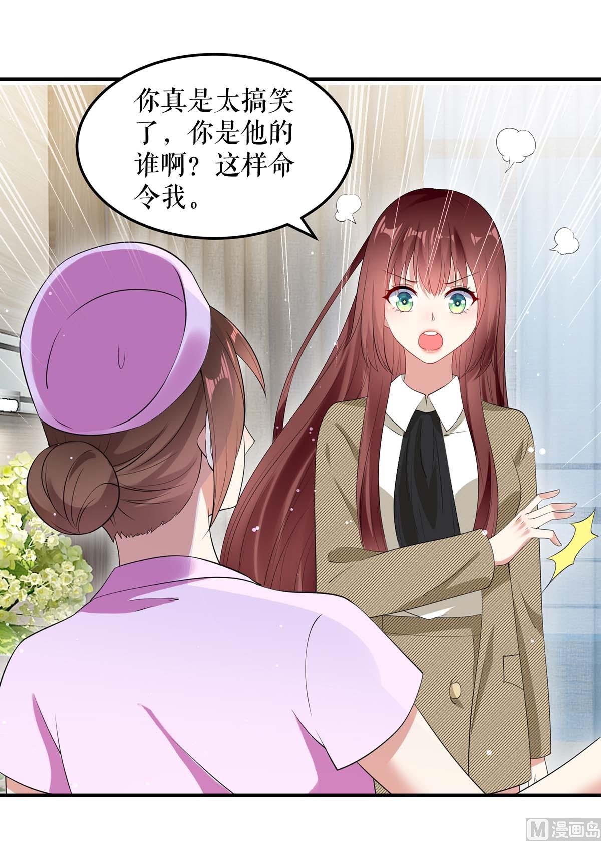 第50话 换人