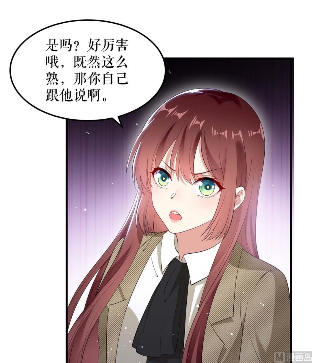 第50话 换人