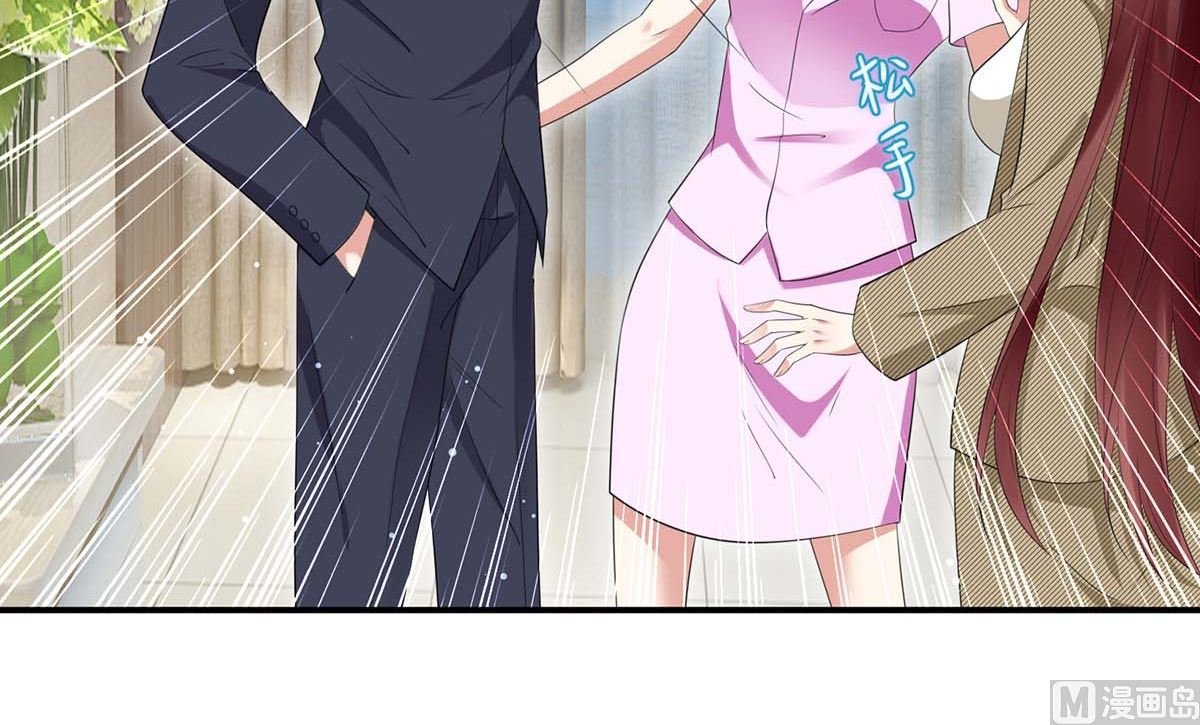 第50话 换人