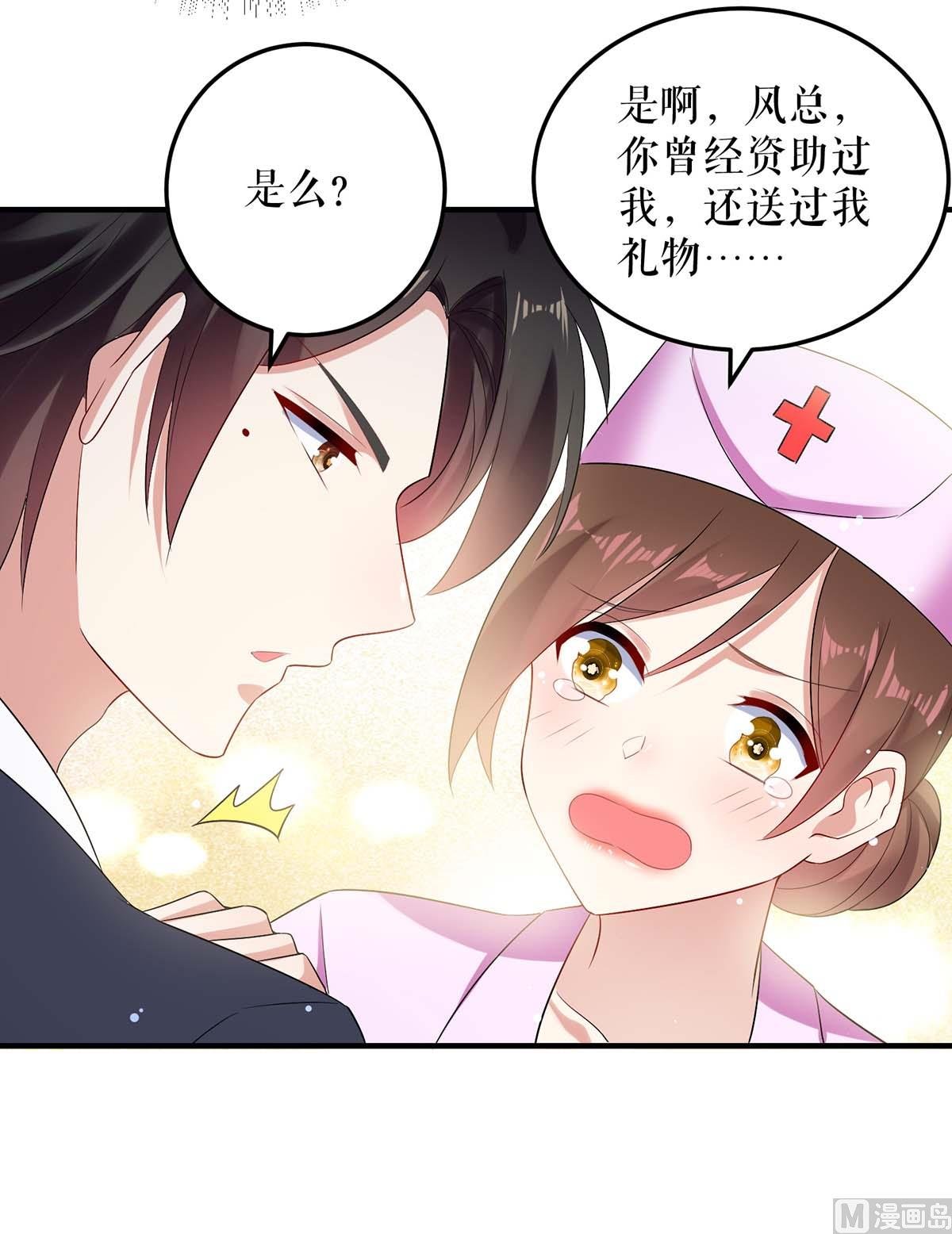 第50话 换人