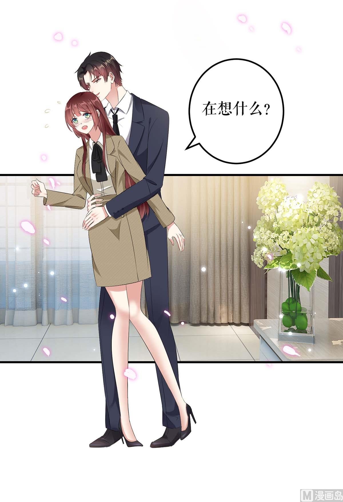 第51话 想的美