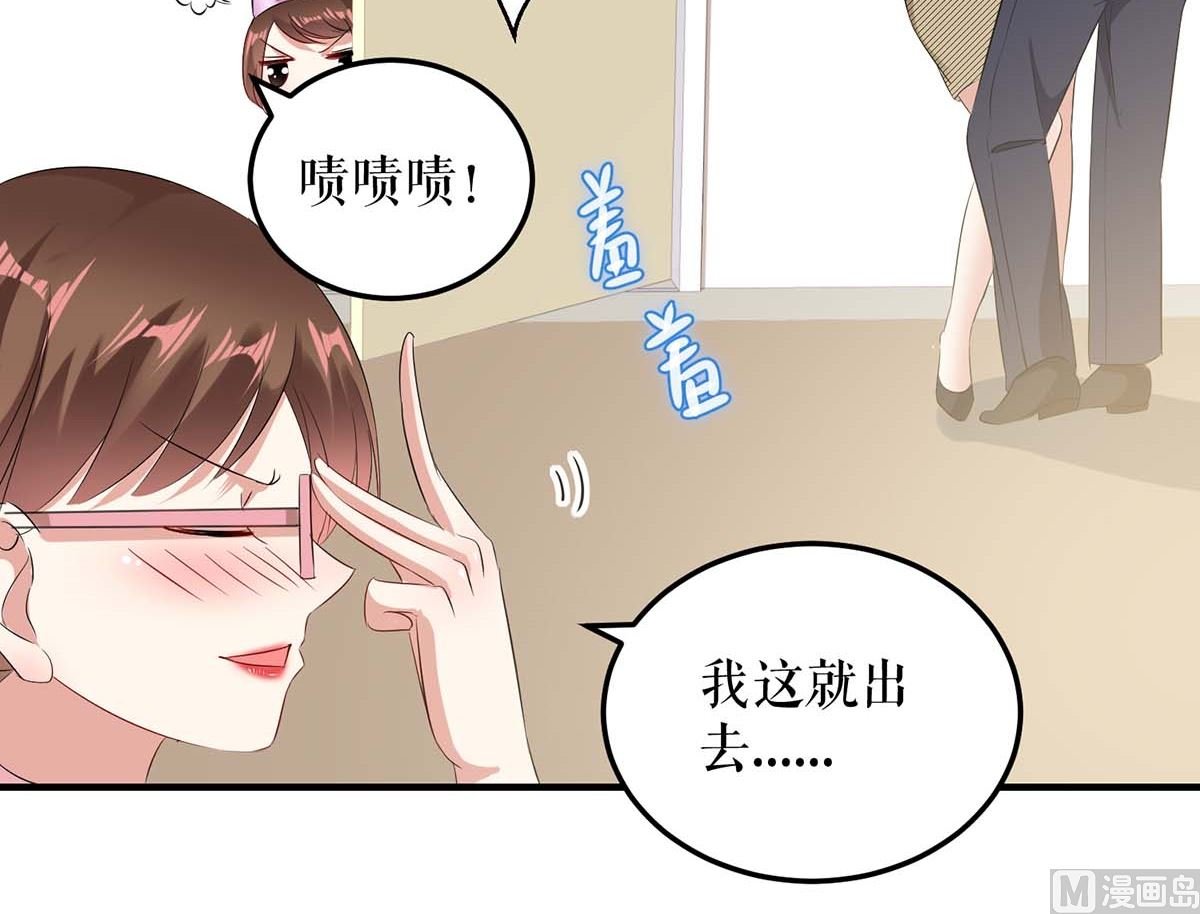 第51话 想的美