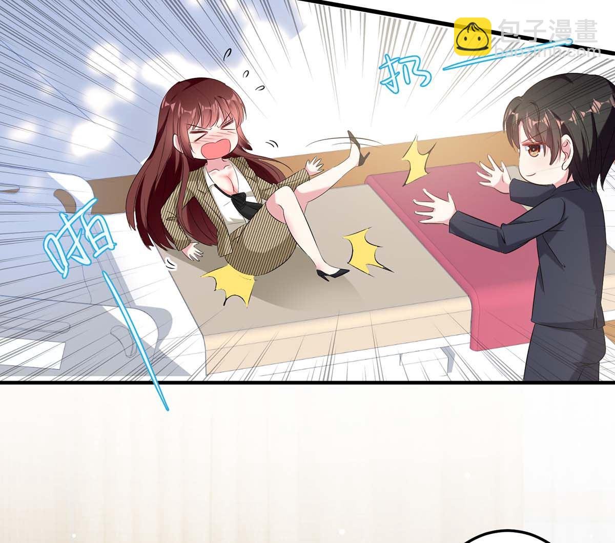 第51话 想的美