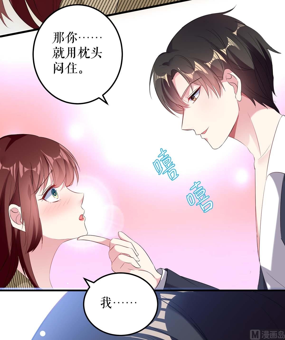 第51话 想的美