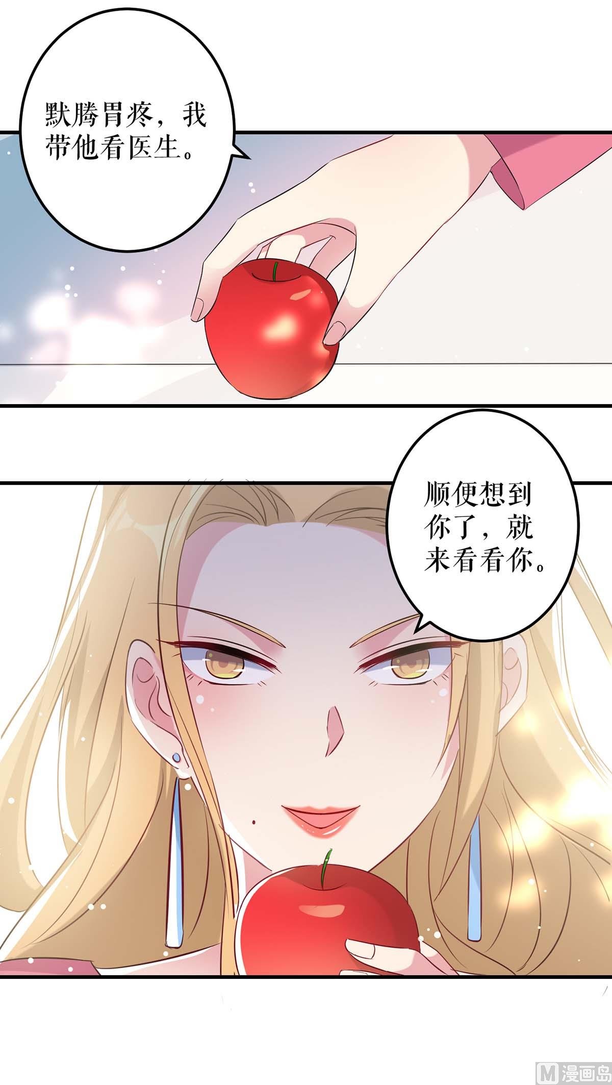 第51话 想的美