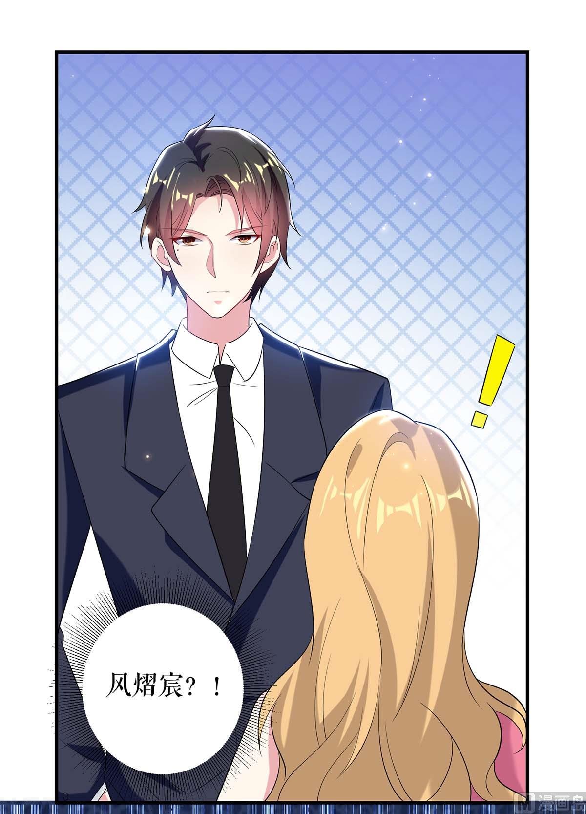 第52话 看你表现吧