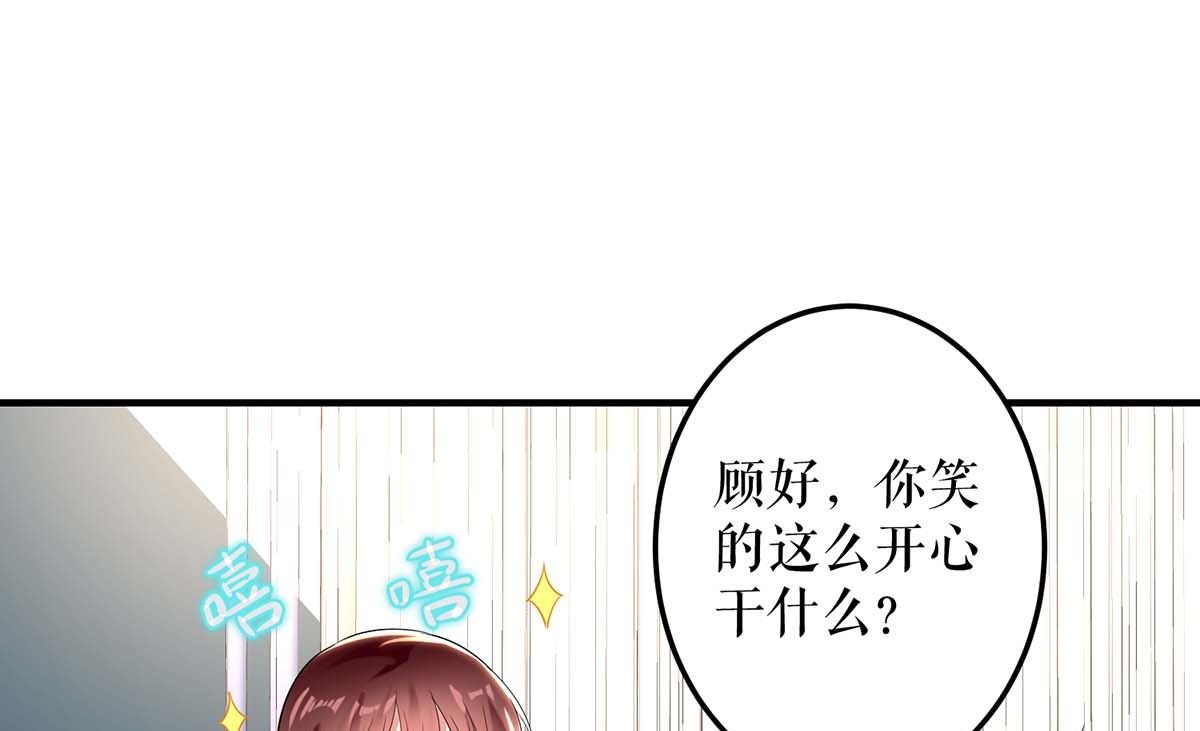 第52话 看你表现吧