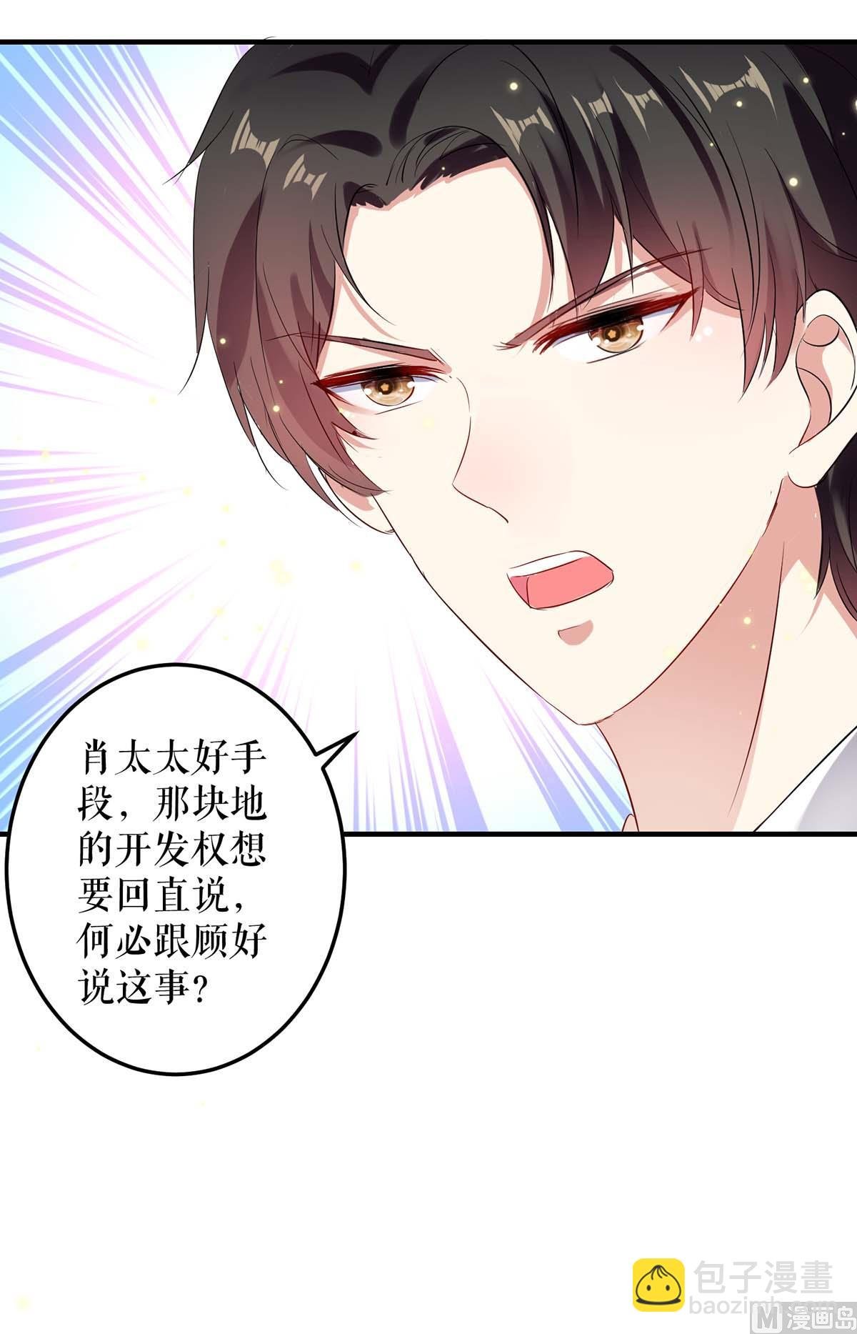 第53话 外婆的遗书