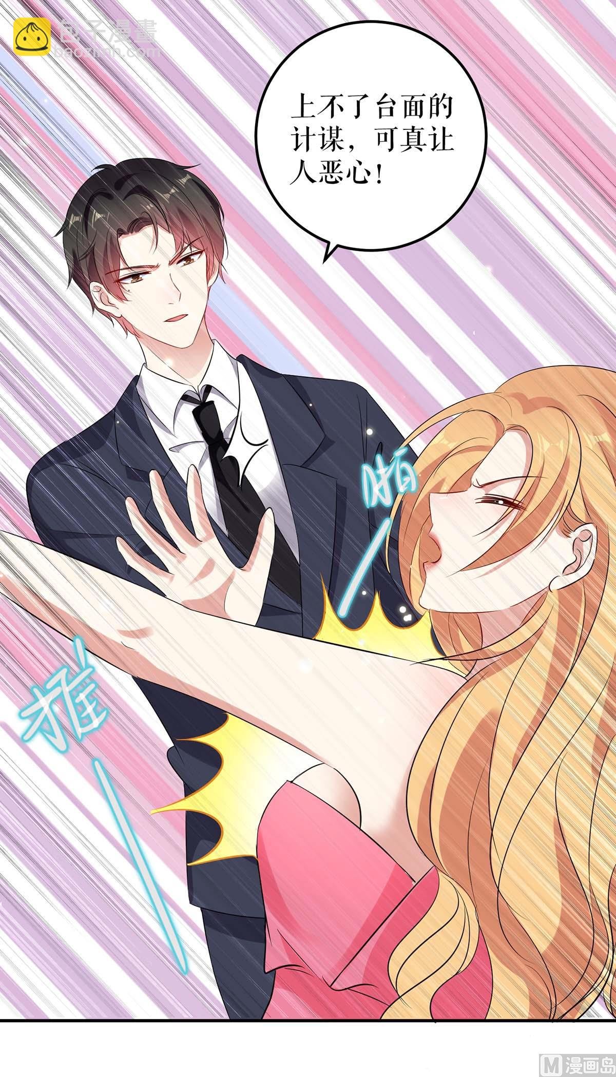 第53话 外婆的遗书