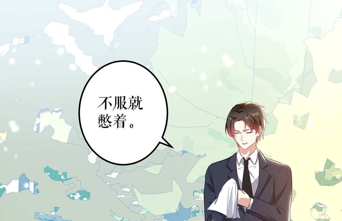 第53话 外婆的遗书