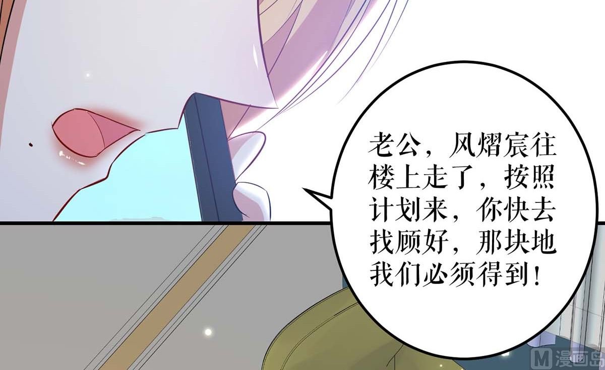 第53话 外婆的遗书