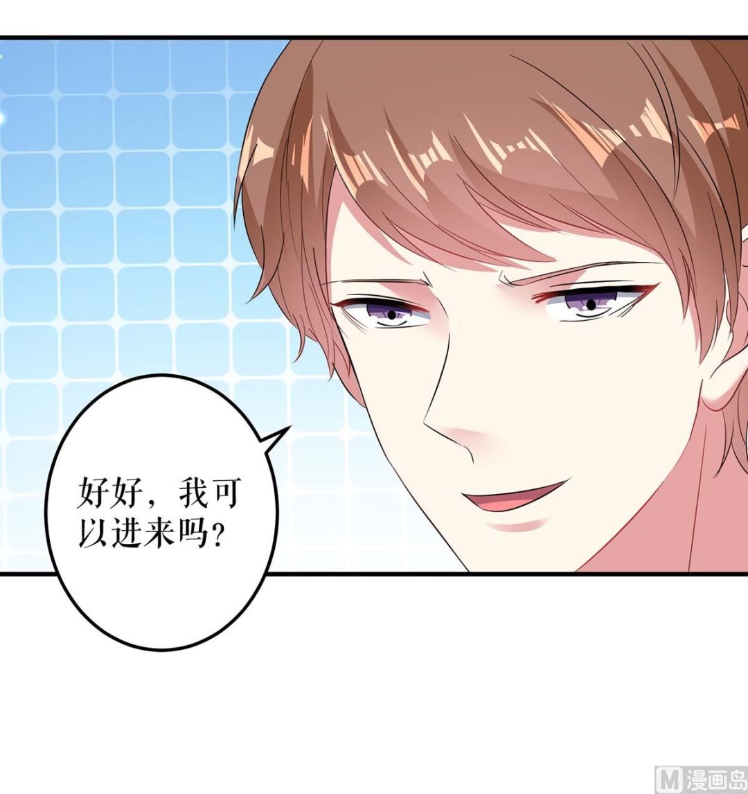第53话 外婆的遗书