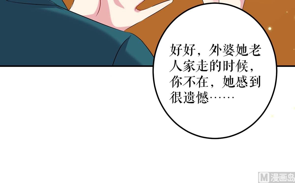 第54话 争吵