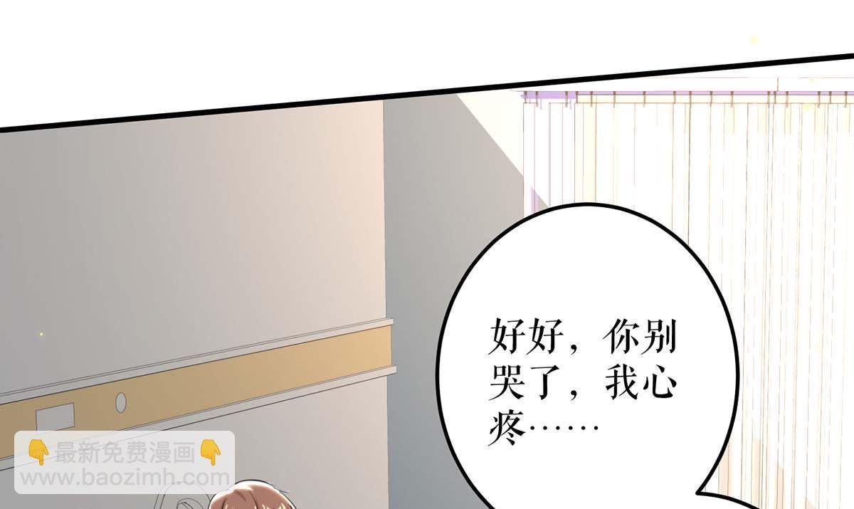 第54话 争吵