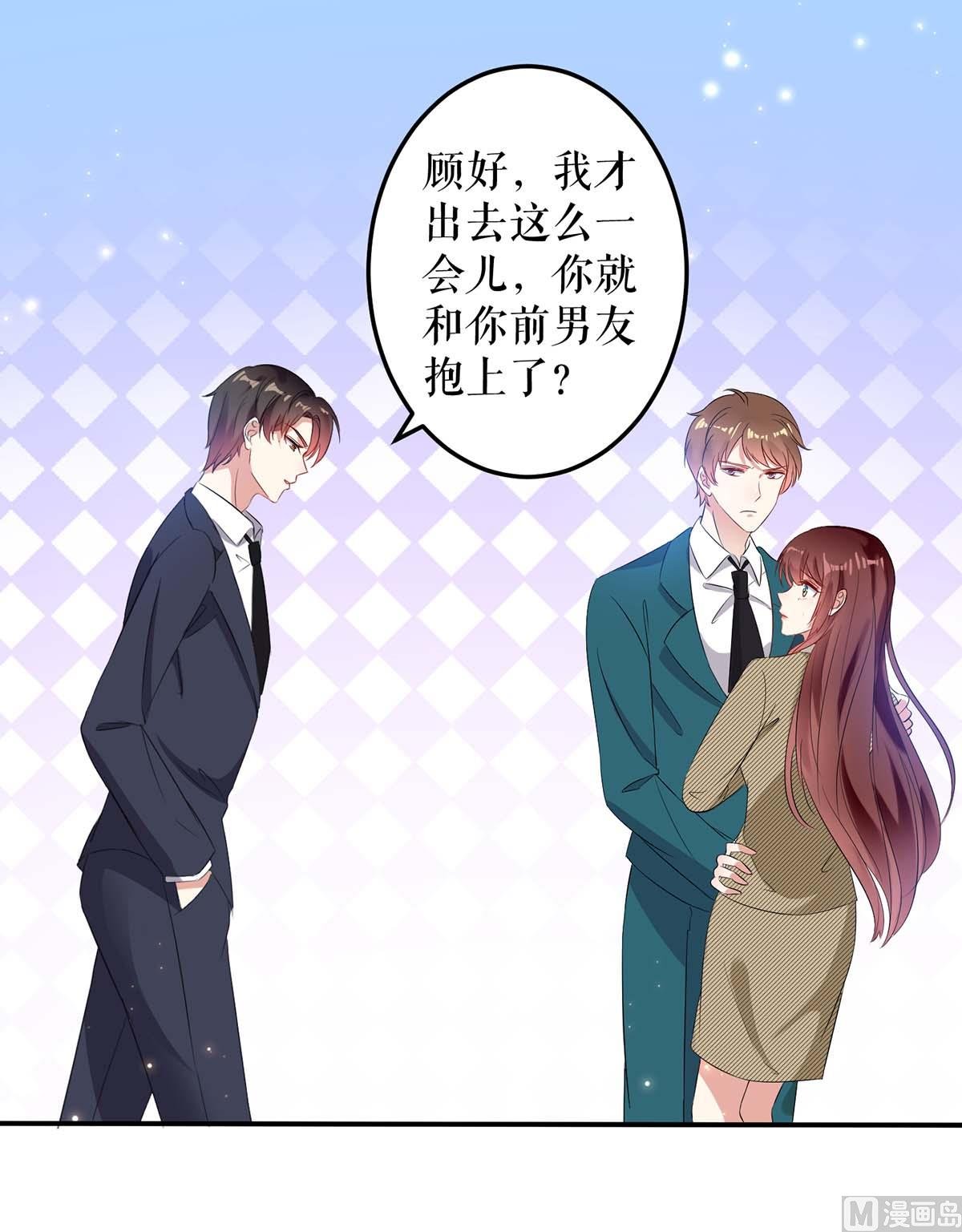 第54话 争吵