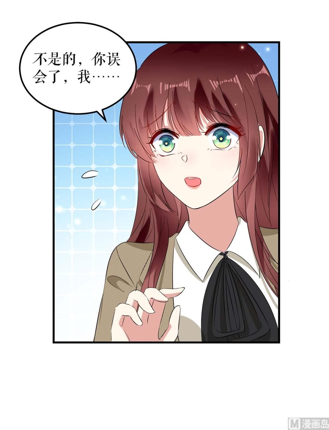 第54话 争吵