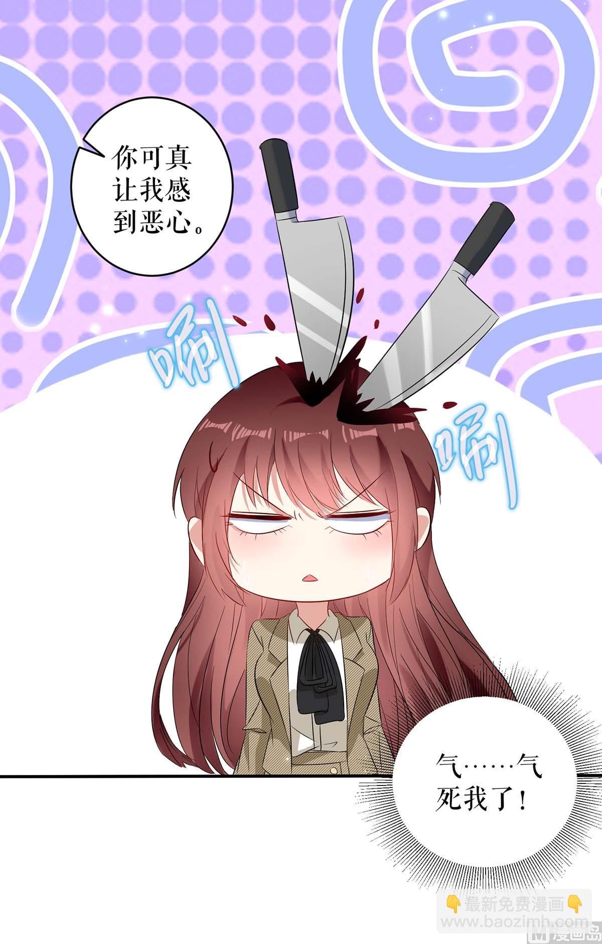 第54话 争吵