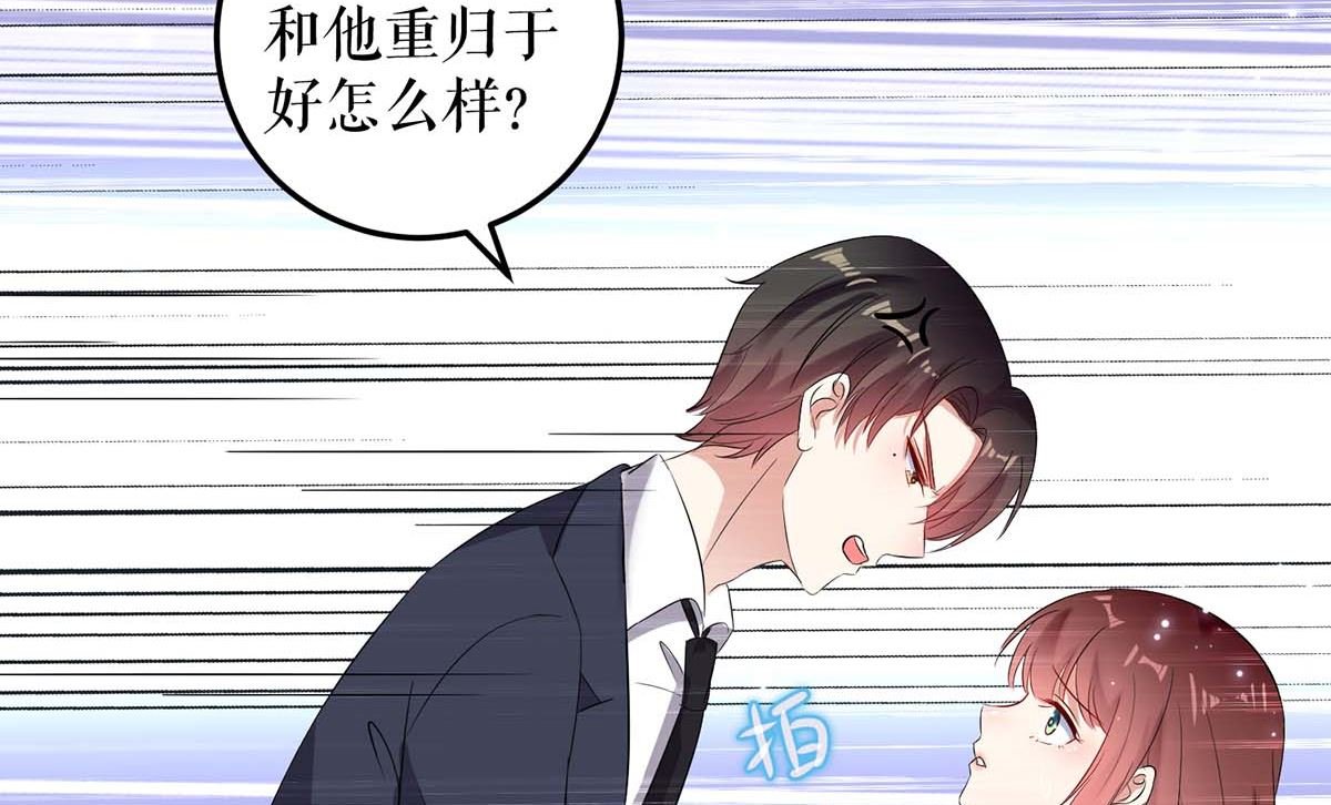 第54话 争吵