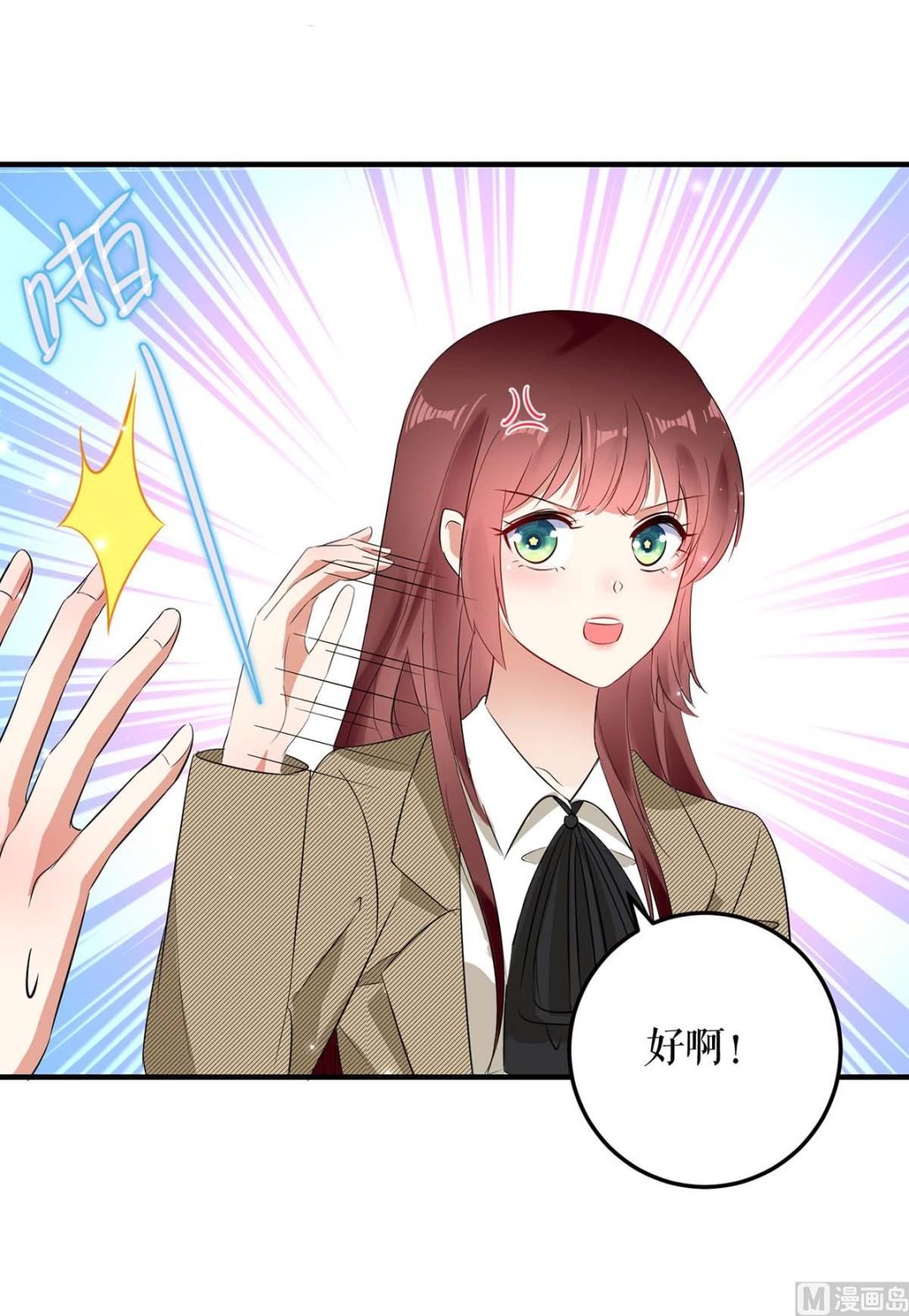 第54话 争吵