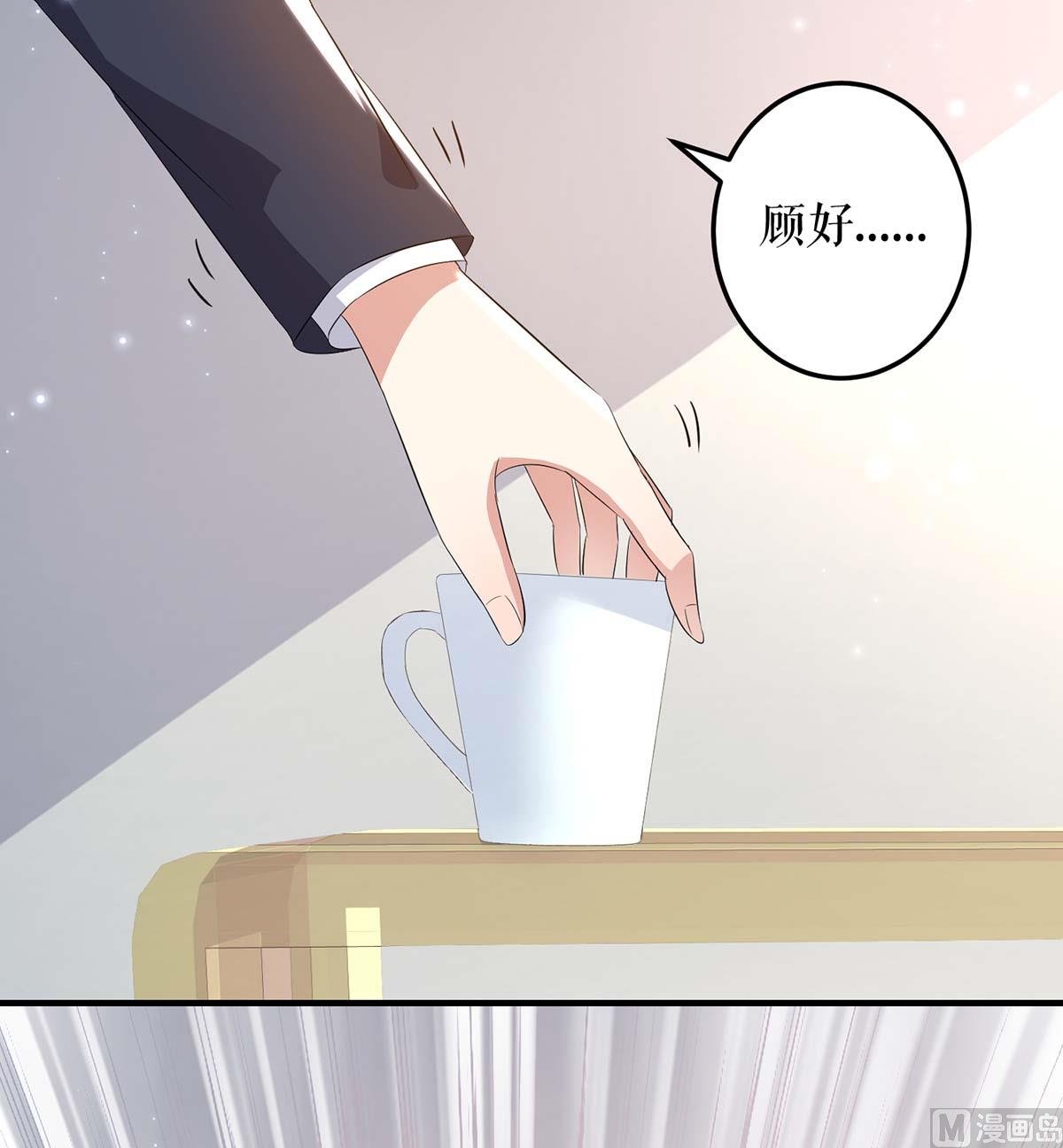 第54话 争吵