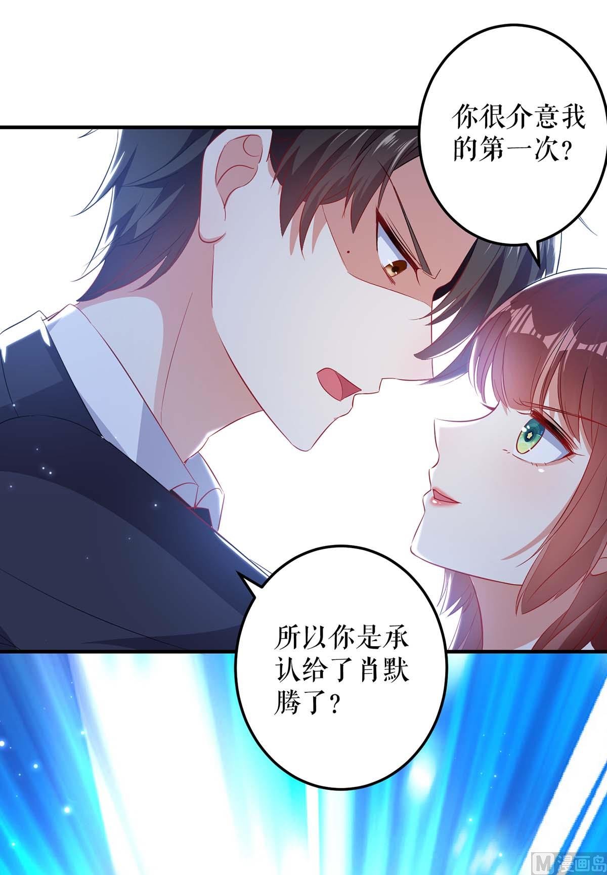 第55话 聪明的儿子