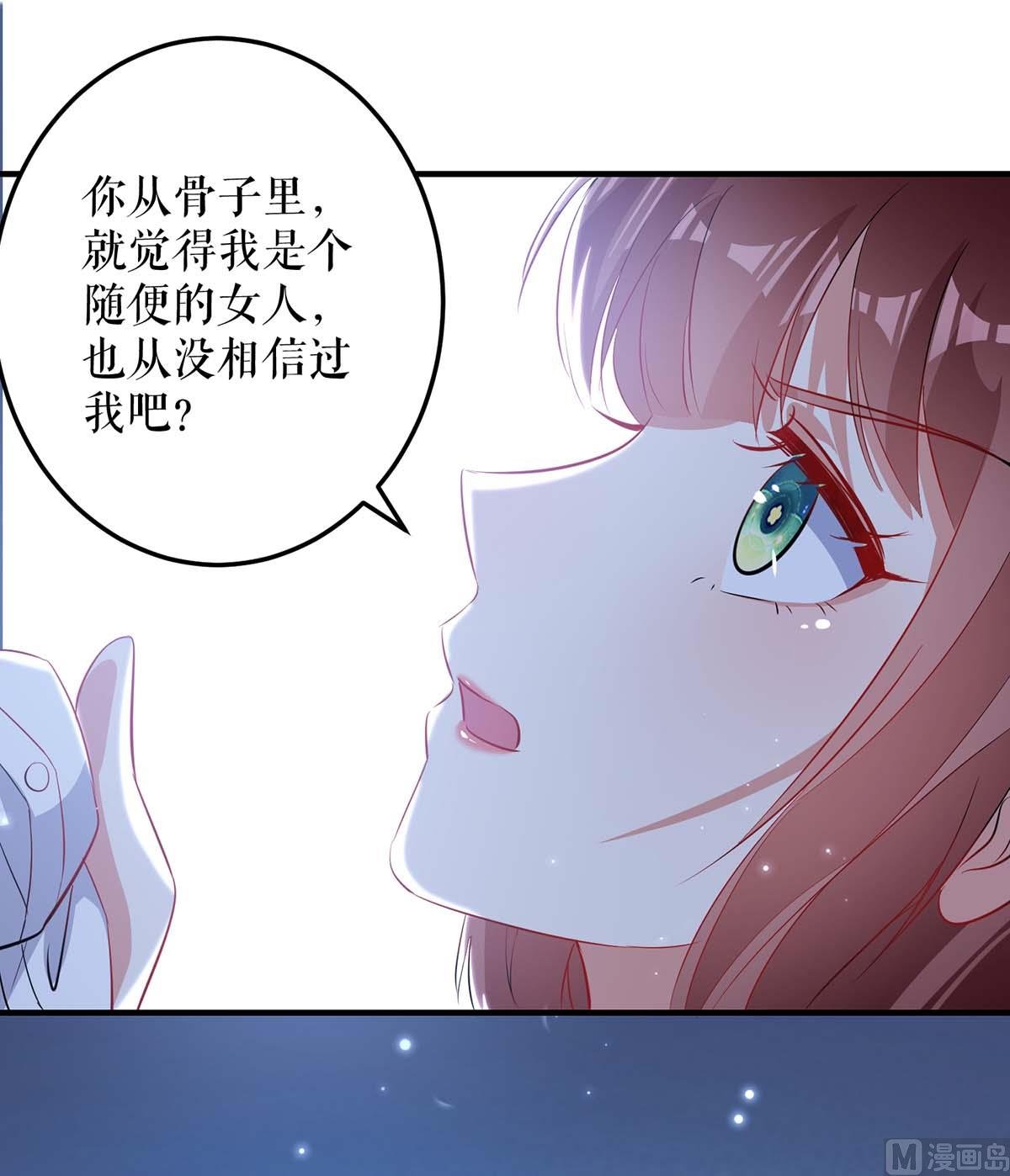 第55话 聪明的儿子