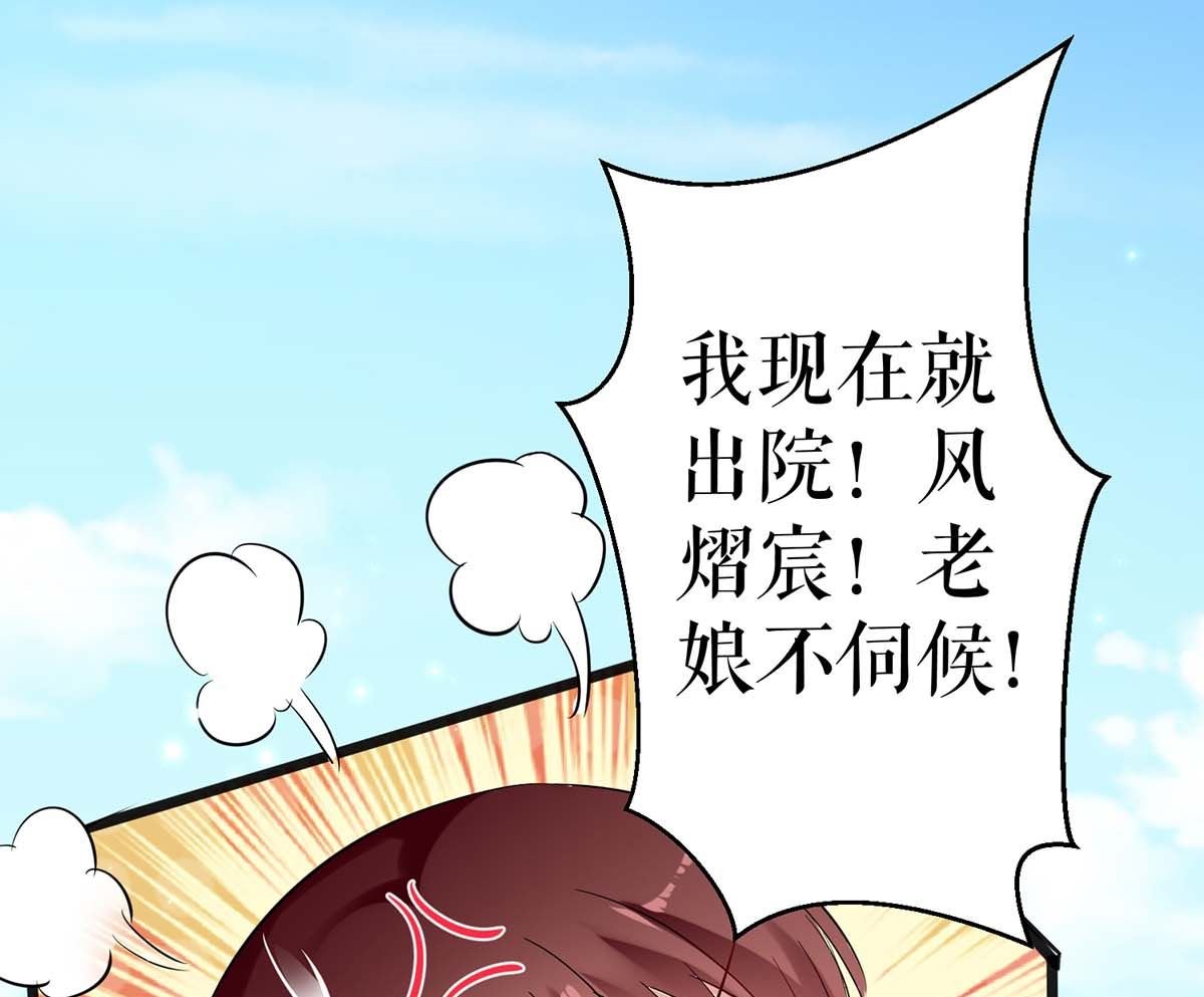 第55话 聪明的儿子