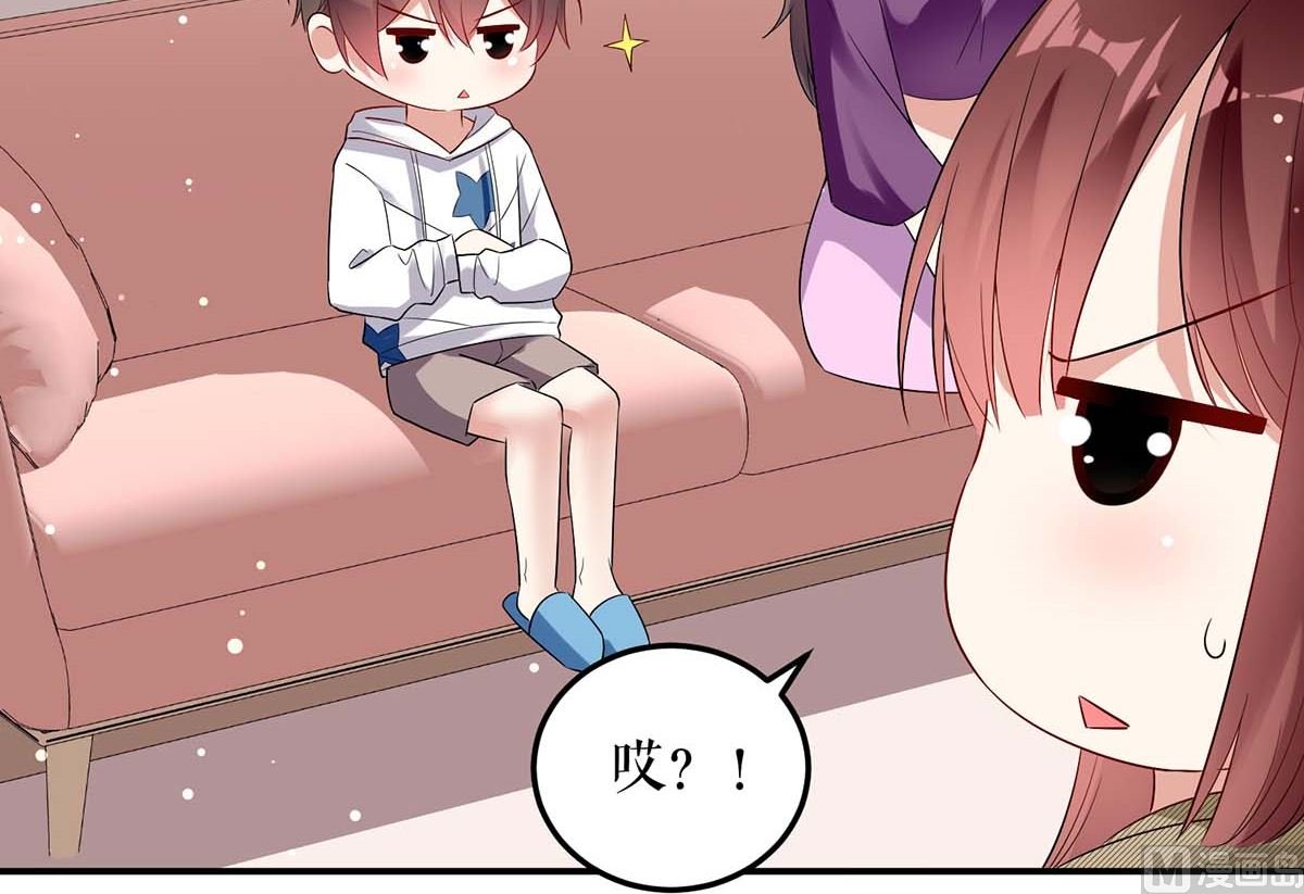 第55话 聪明的儿子