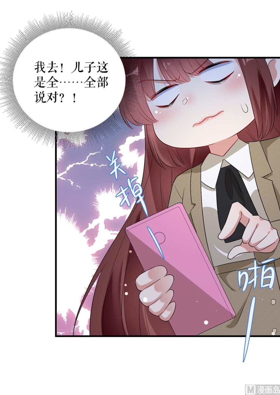 第55话 聪明的儿子
