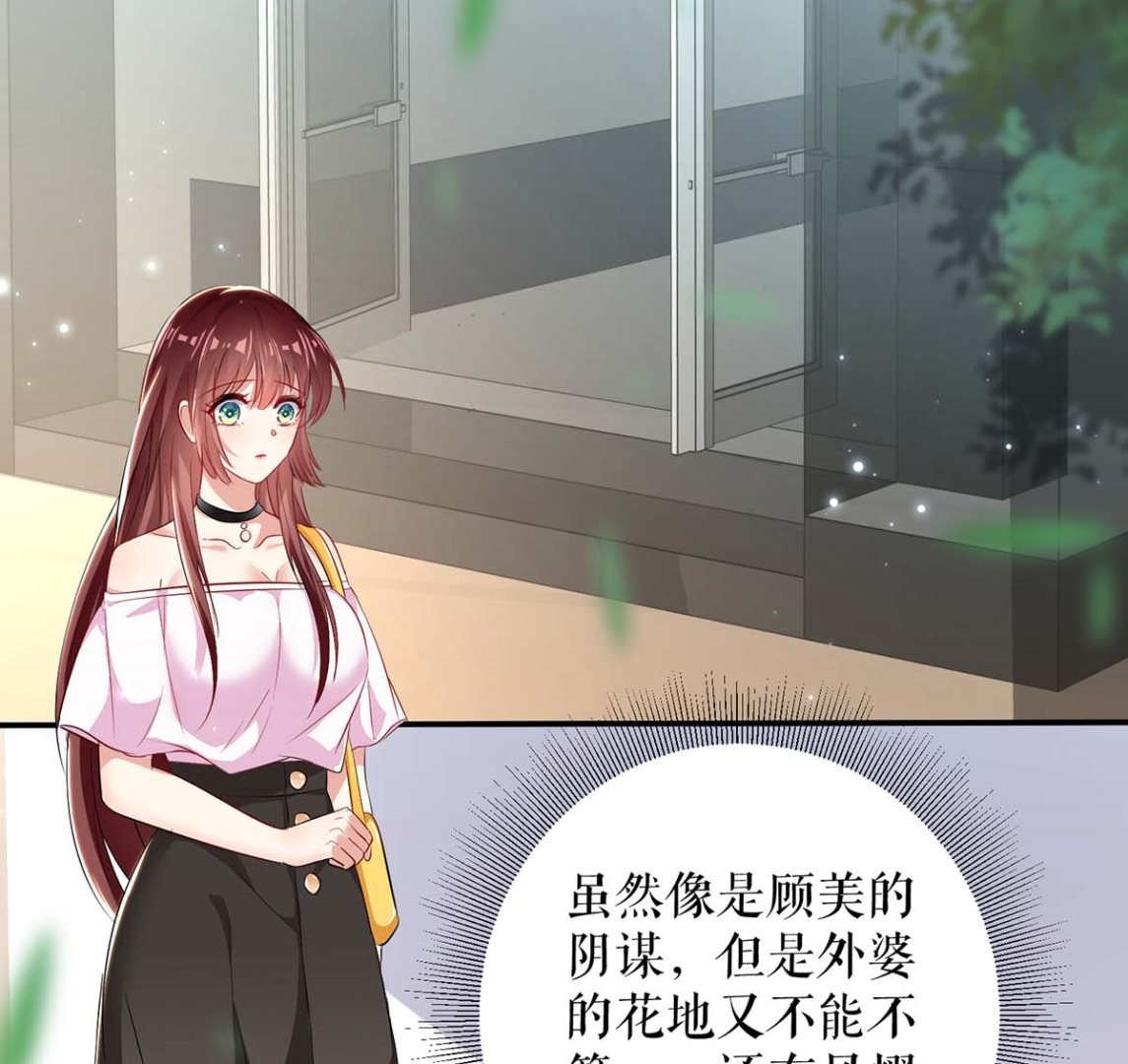 第56话 警察来了