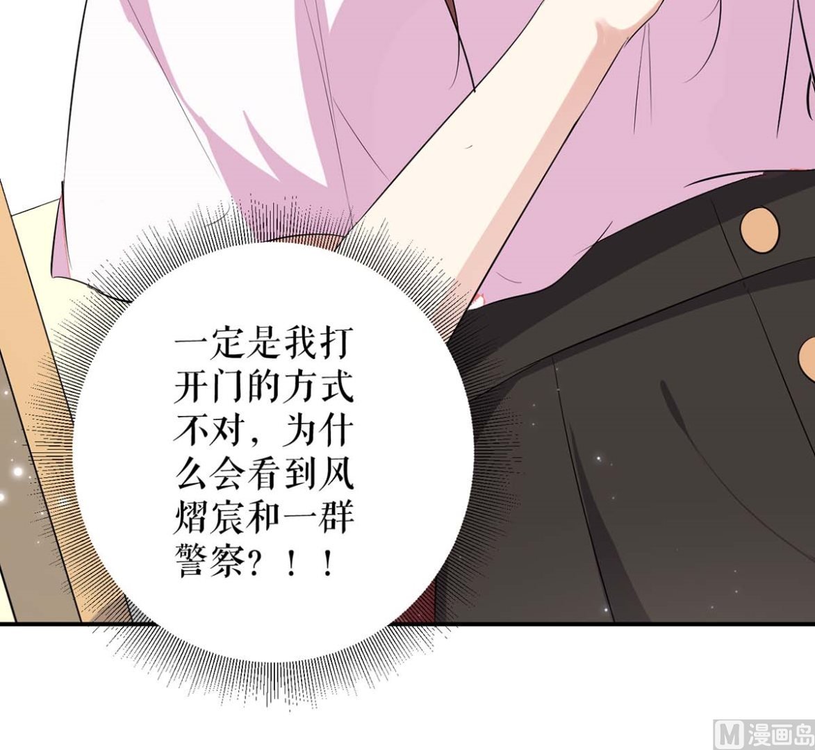第56话 警察来了