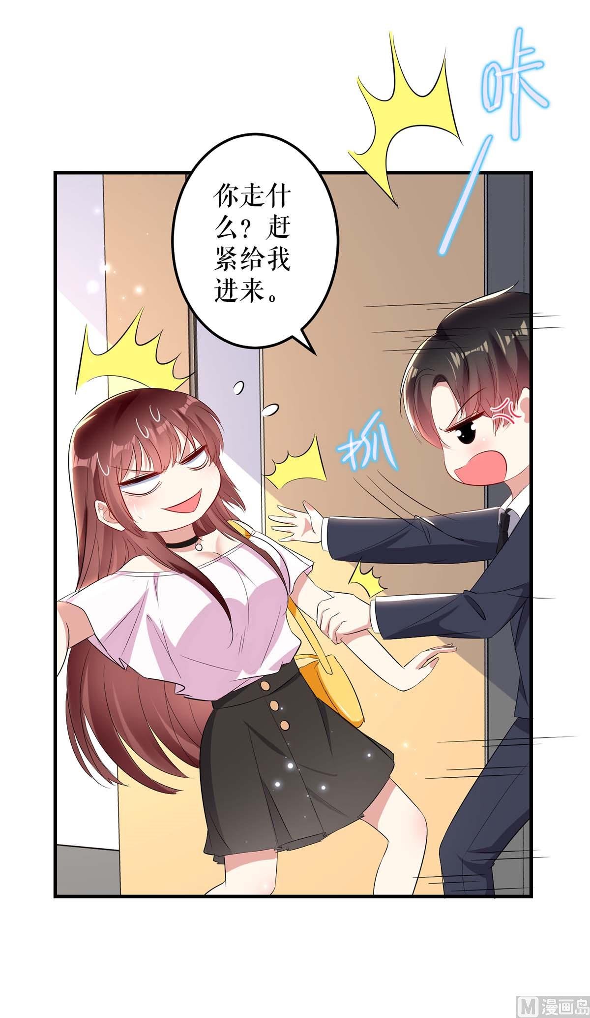 第56话 警察来了