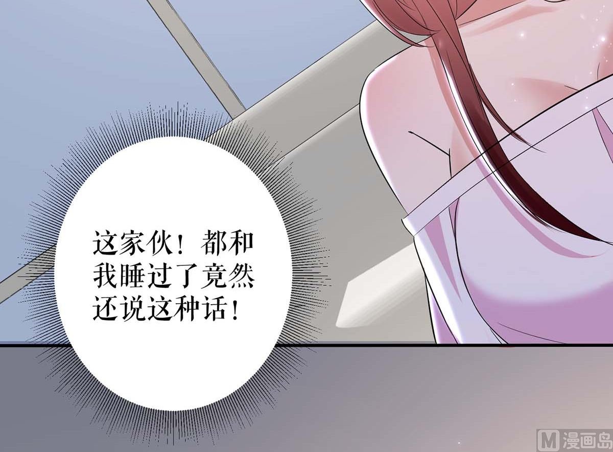第57话 分开就分开