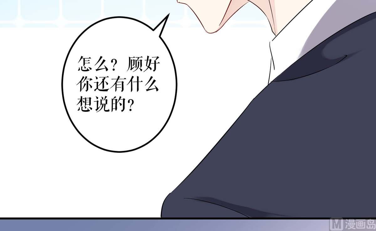 第57话 分开就分开