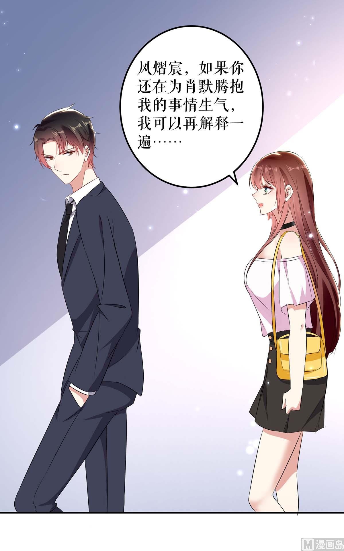 第57话 分开就分开