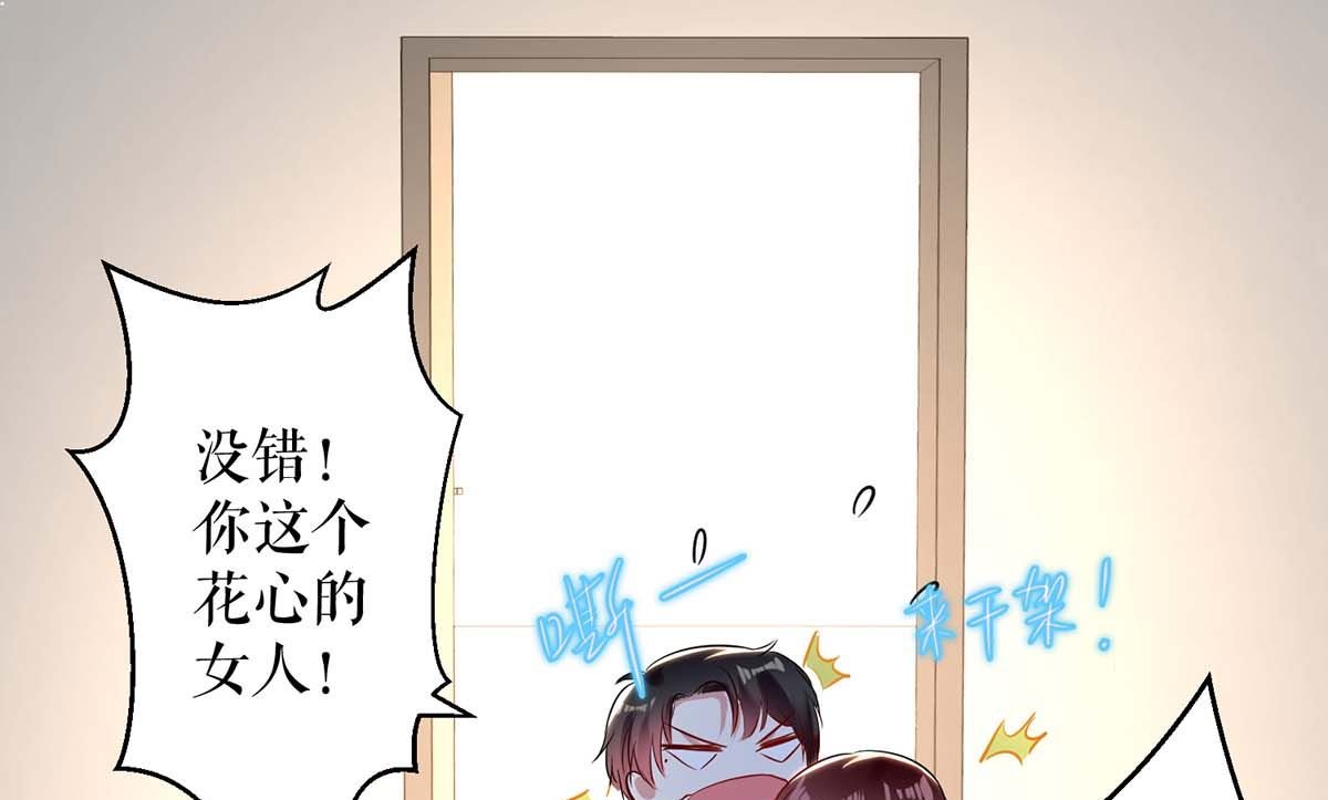 第57话 分开就分开