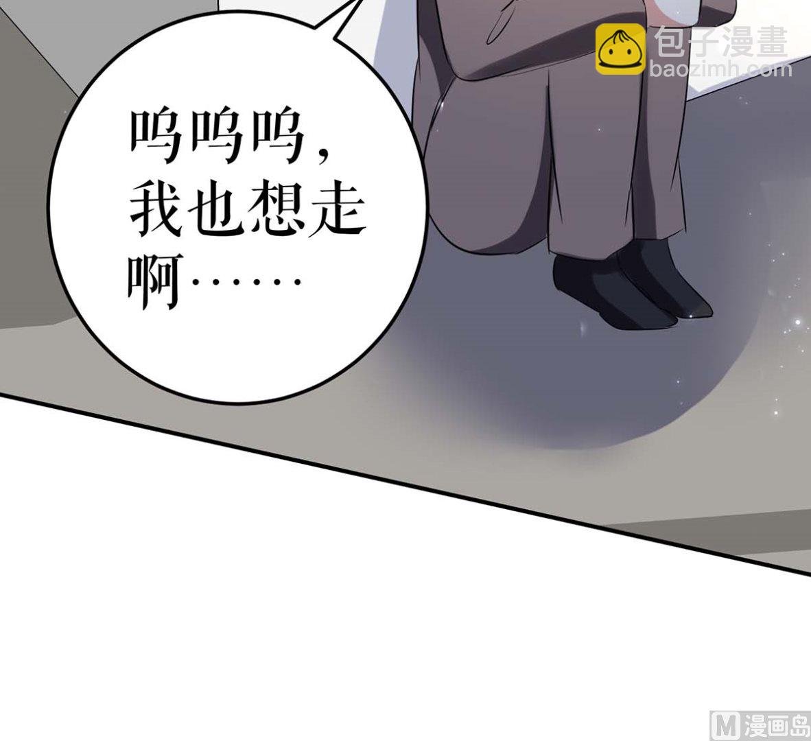 第57话 分开就分开