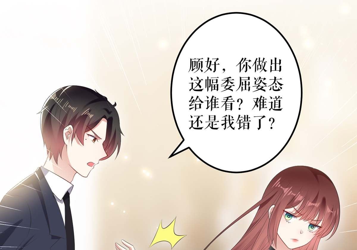 第57话 分开就分开