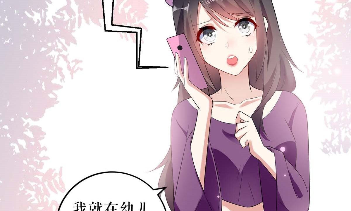 第58话 关我啥事
