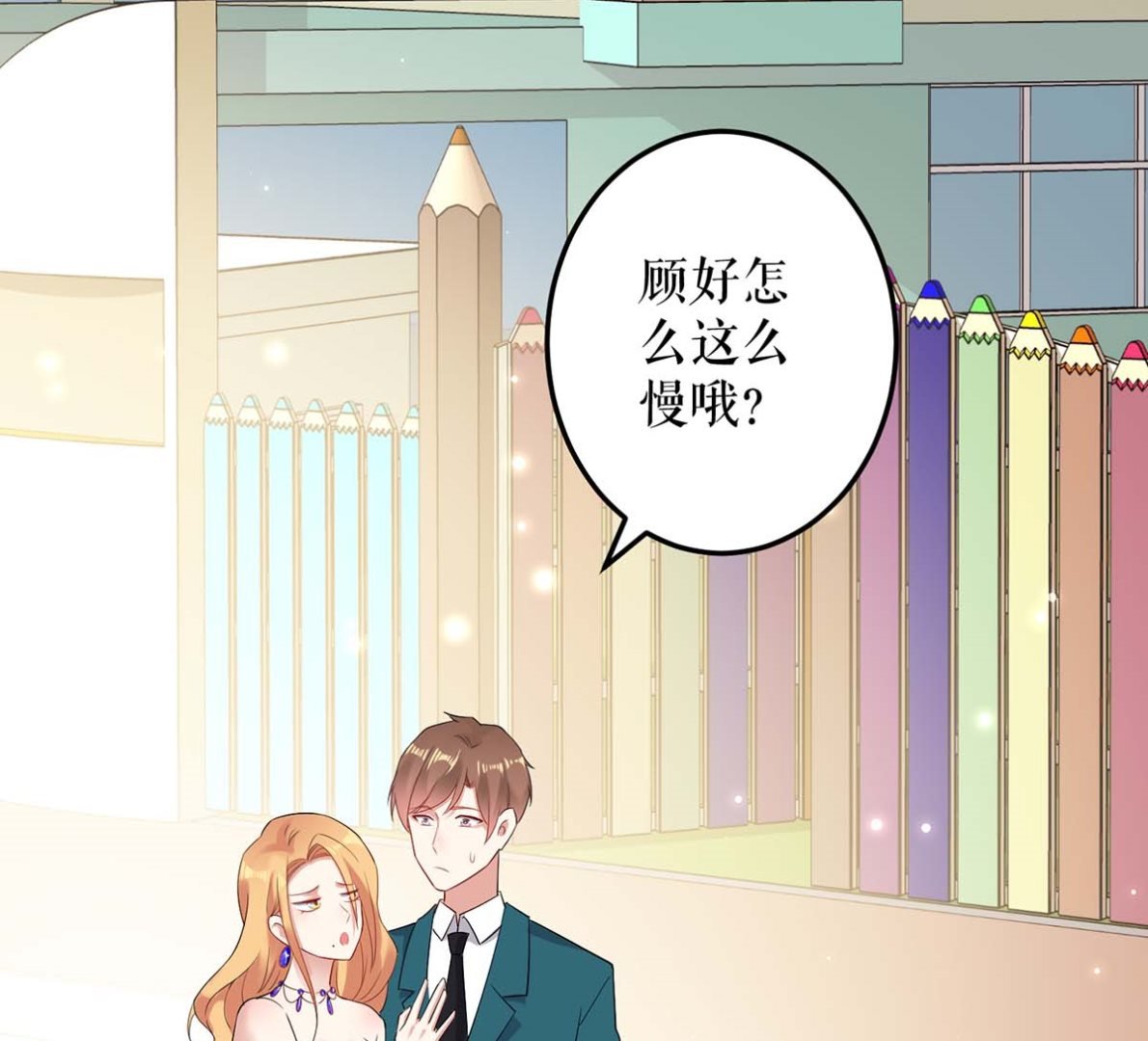 第58话 关我啥事