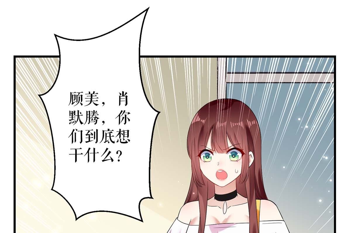 第58话 关我啥事