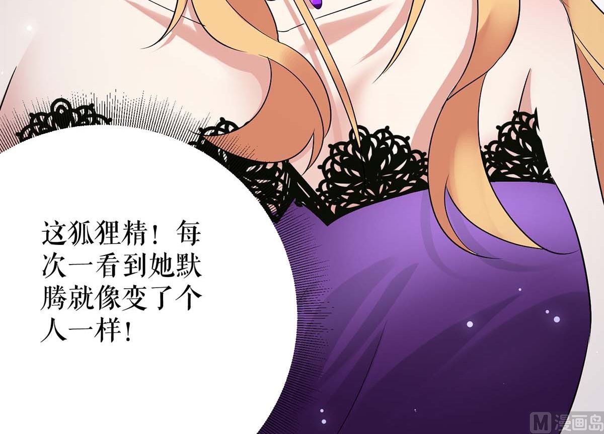 第58话 关我啥事