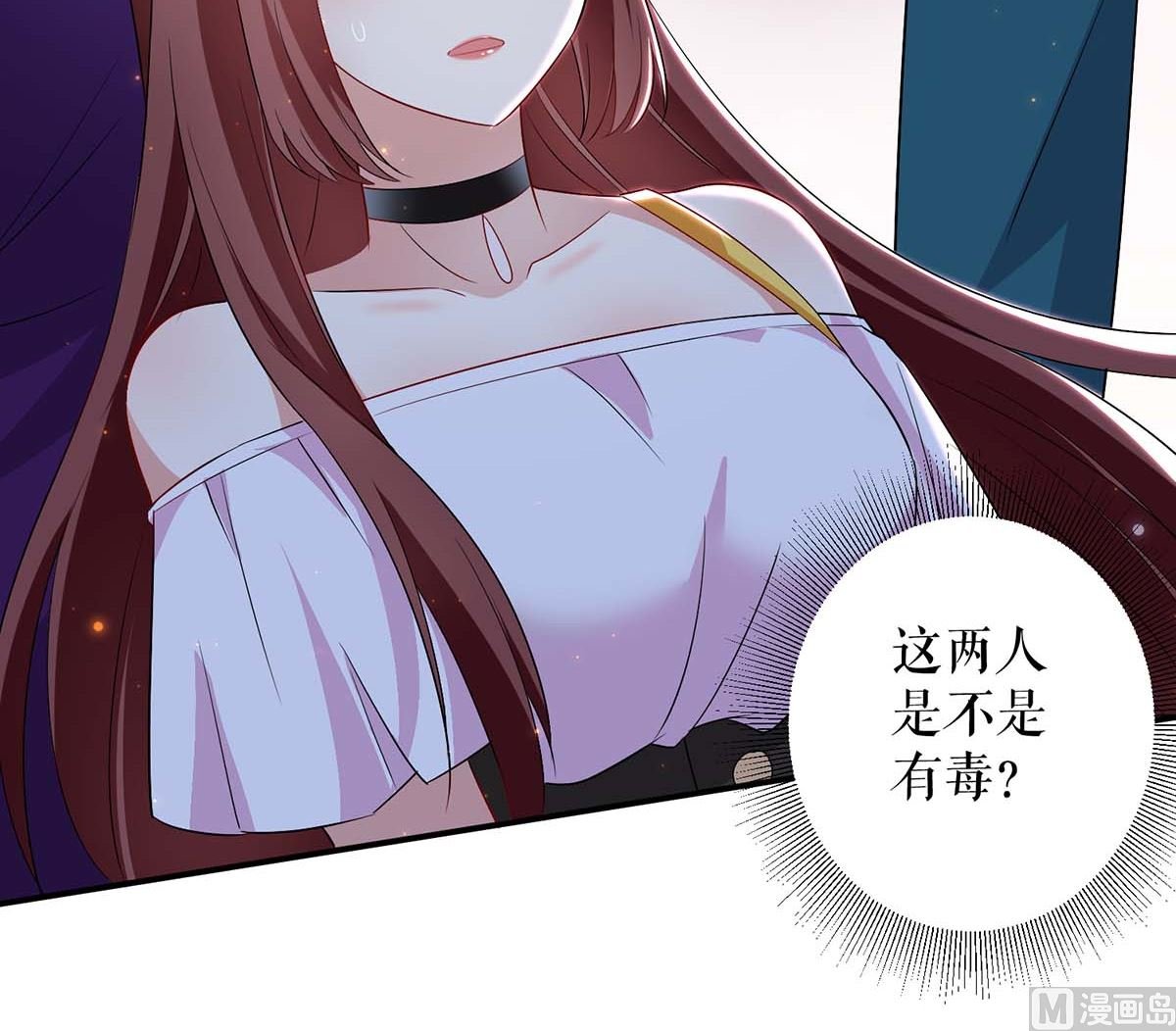 第58话 关我啥事