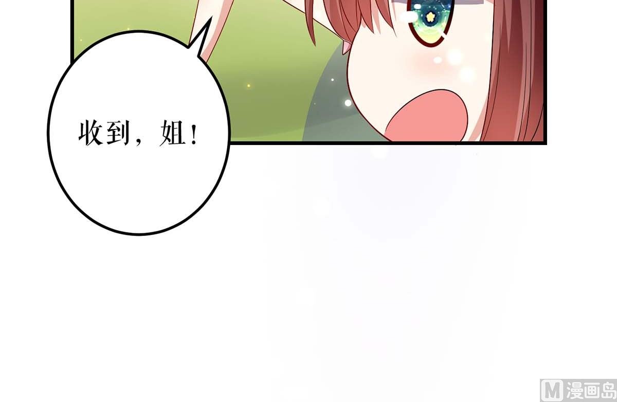 第58话 关我啥事