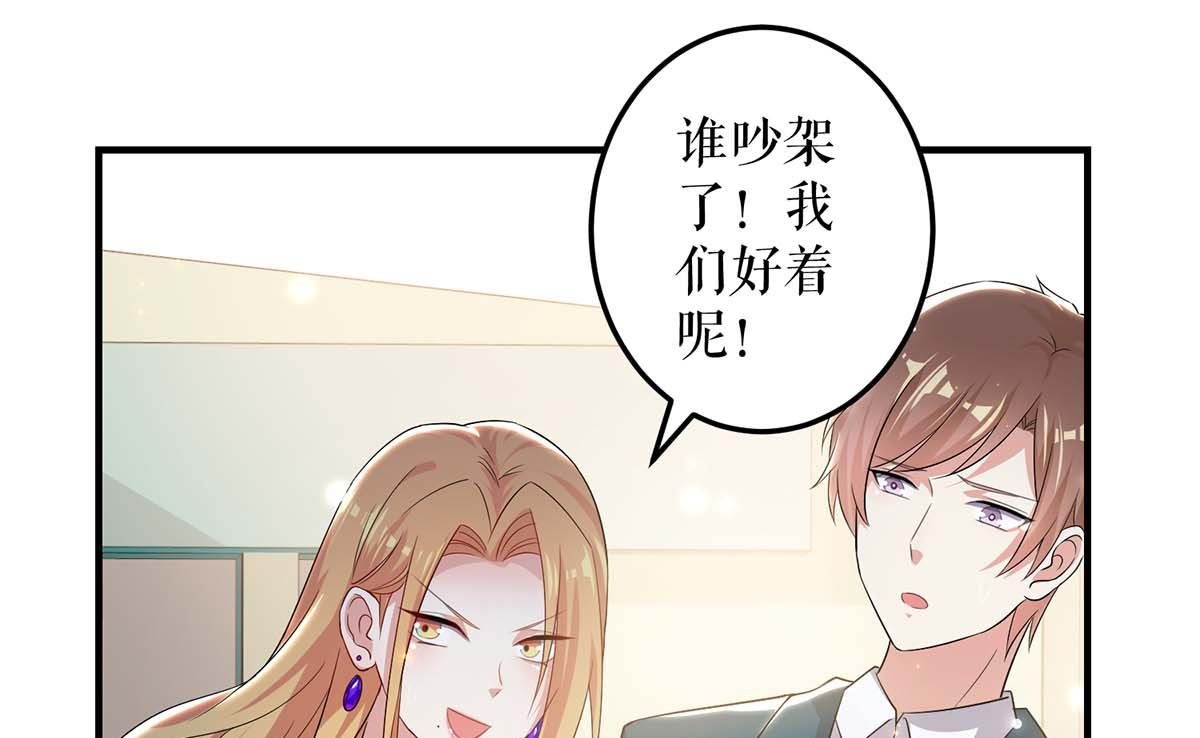 第58话 关我啥事