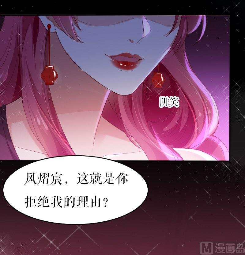 第5话 我们之间没完！