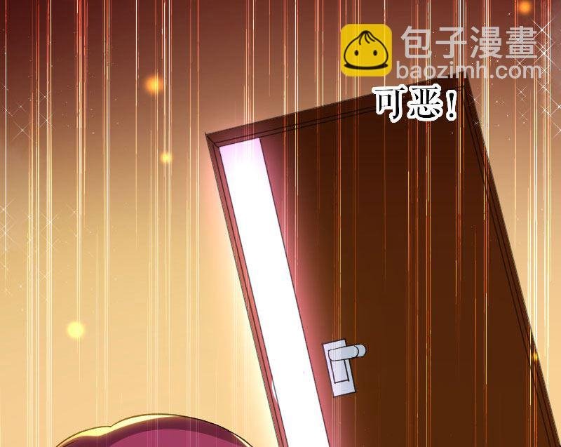 第5话 我们之间没完！